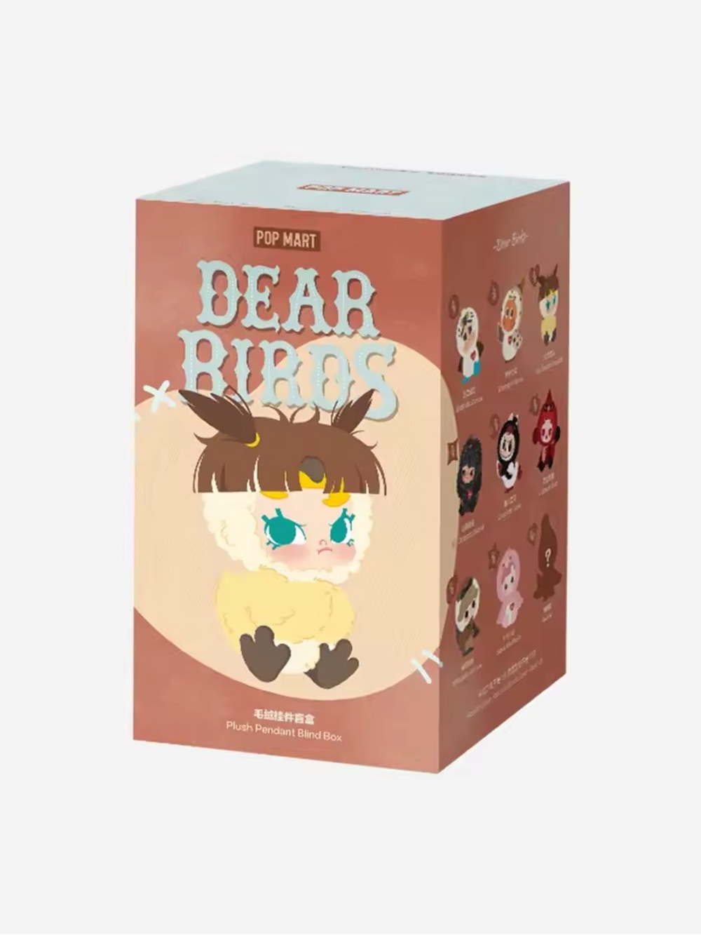 POP MART | Dear Birds Plush Pendant - Blind Box